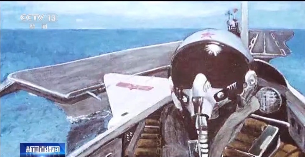 我们永远铭记81192！舰载机飞行员：用实际行动完成烈士夙愿