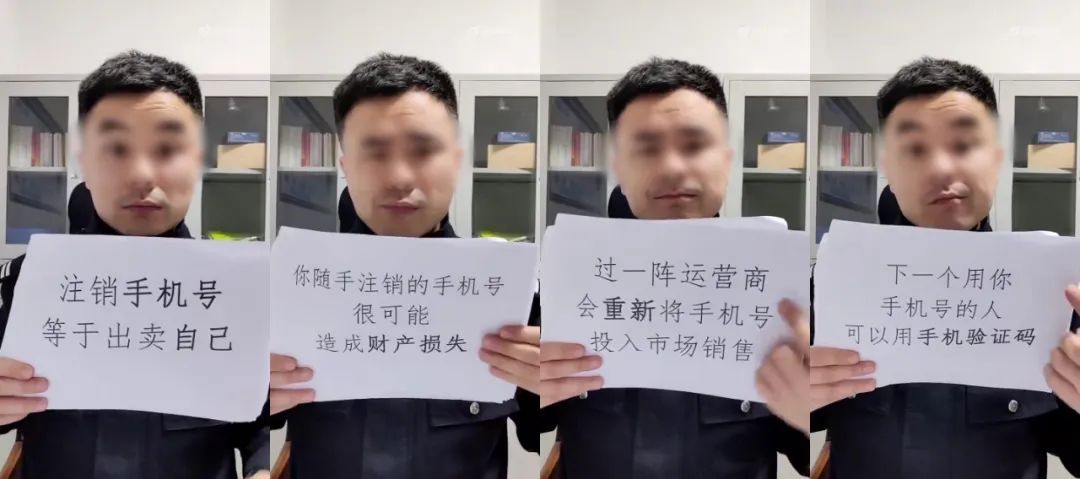 注销手机号等于出卖自己?有答案了 注销手机号等于出卖自己?有答案了