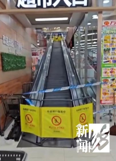 嘶吼"救命"!沪一女子逛超市时遇险,下半身陷入…所有人都要小心! 嘶吼"救命"!沪一女子逛超市时遇险,下半身陷入…所有人都要小心!