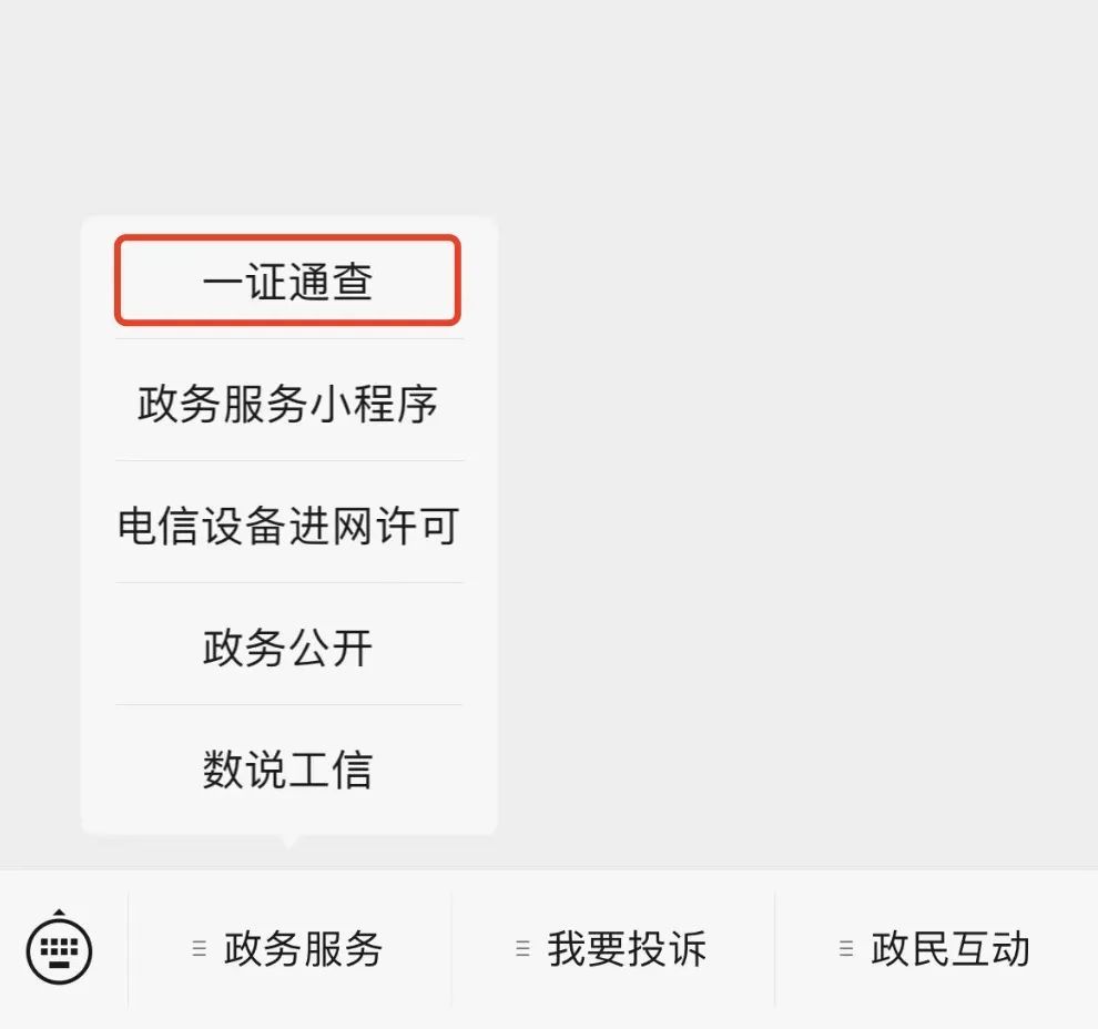 注销手机号等于出卖自己？10086回应，这些办法解除隐患→