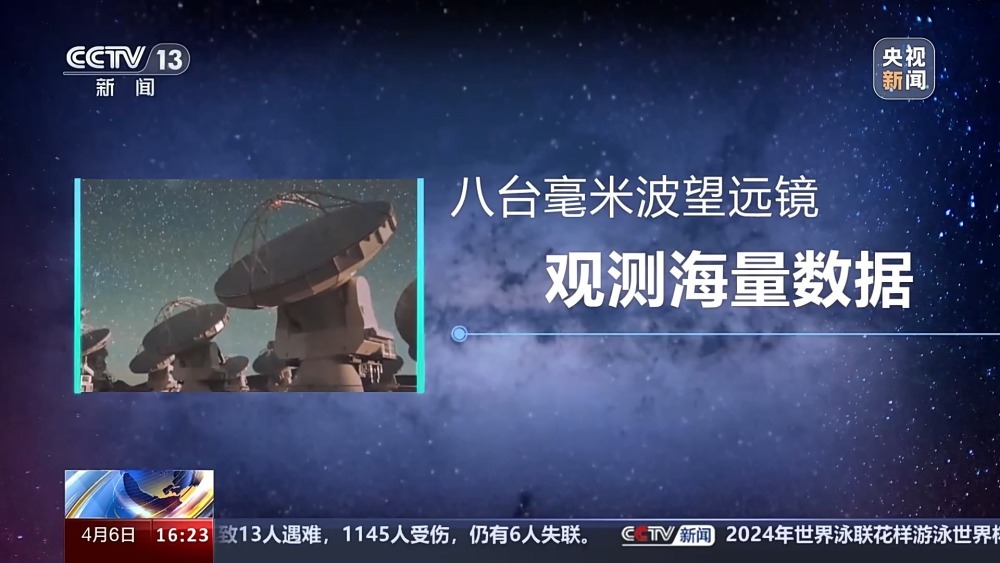 什么是黑洞?给5500万光年外的黑洞拍照片分几步?一文了解 什么是黑洞?给5500万光年外的黑洞拍照片分几步?一文了解