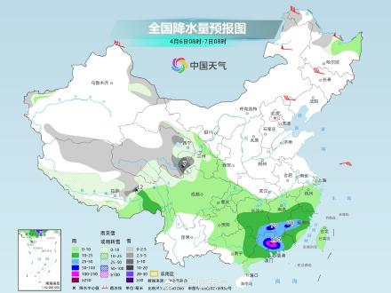 广东部分地区仍有大暴雨 西藏青海等地有持续性雨雪