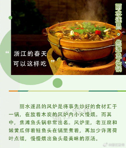 惊艳春季的美味，每一道菜都太鲜美了！