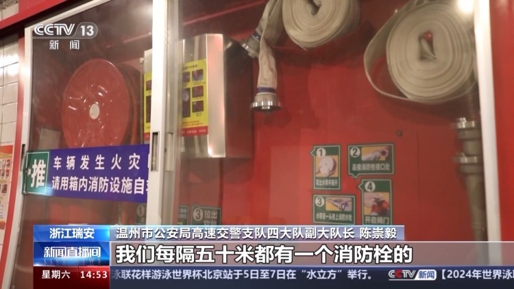 车辆在隧道内起火该怎么办?驾驶中车辆自燃应如何处置?一文了解 车辆在隧道内起火该怎么办?驾驶中车辆自燃应如何处置?一文了解