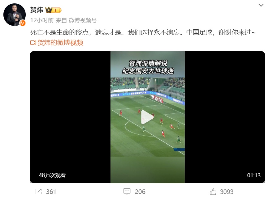 突然离世，年仅39岁！她的座位被永久封存，全场悼念……