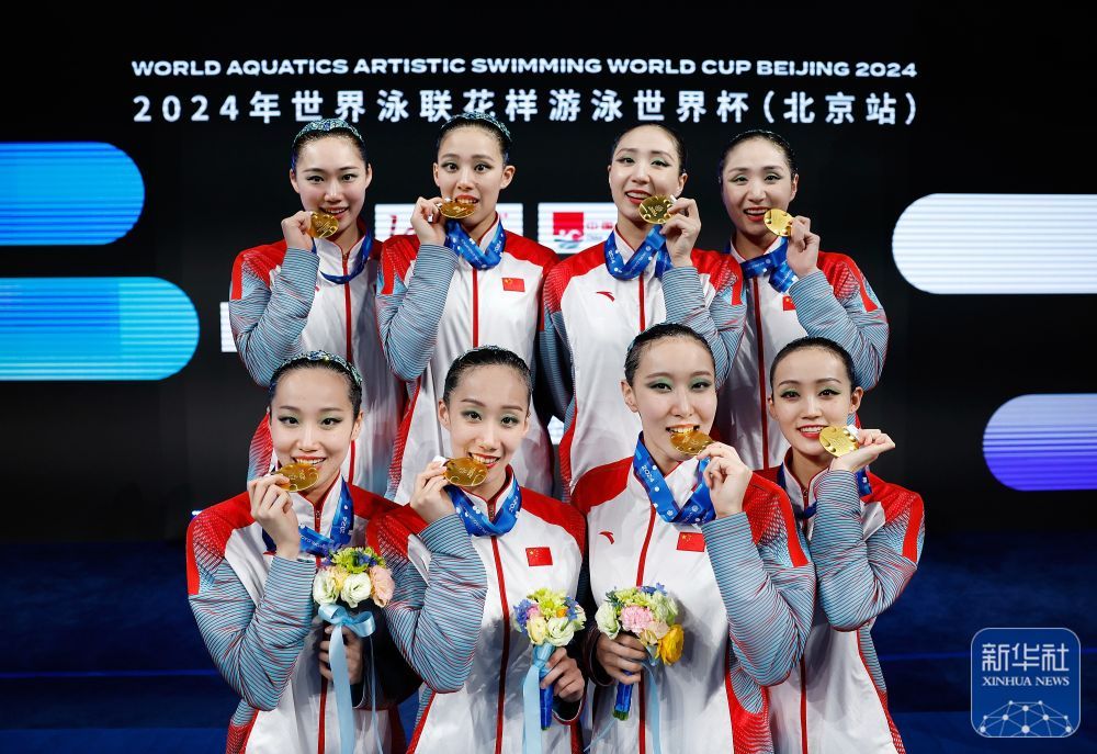花样游泳世界杯北京站：中国队获集体自由自选冠军