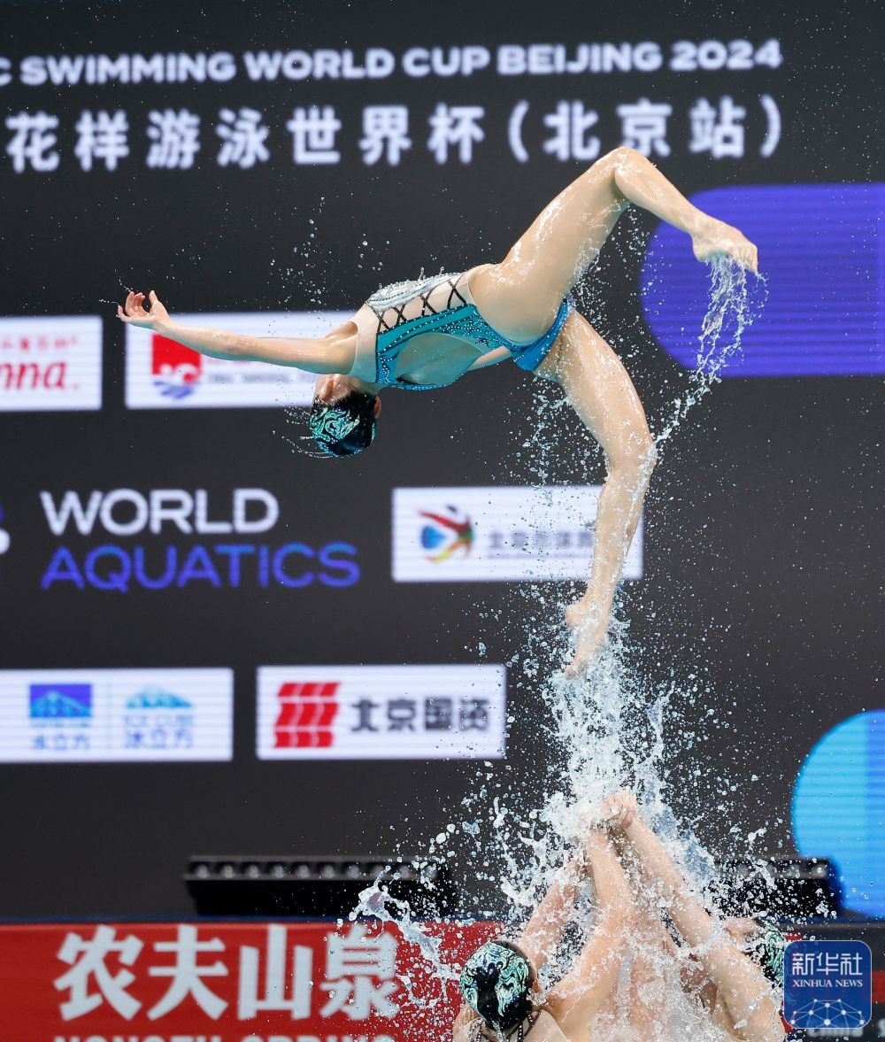 花样游泳世界杯北京站：中国队获集体自由自选冠军