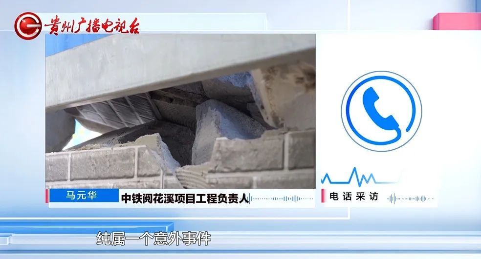 “就是故意的！”民房围墙被挖出大洞，已是第二次，房主怀疑和这个有关