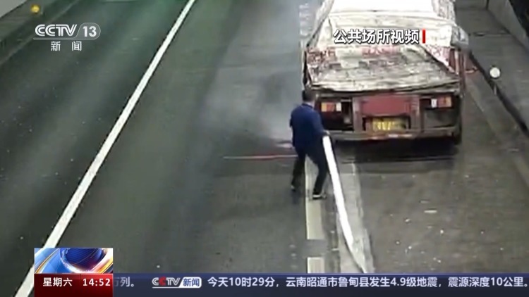 车辆在隧道内起火该怎么办?驾驶中车辆自燃应如何处置?一文了解 车辆在隧道内起火该怎么办?驾驶中车辆自燃应如何处置?一文了解