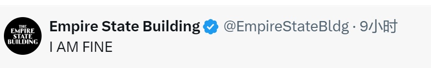 美国东海岸地震！多机场临时管制