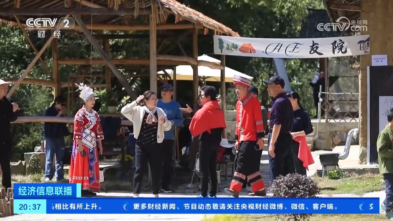 文旅融合打造消费新趋势 乡村旅游拓展体验新空间