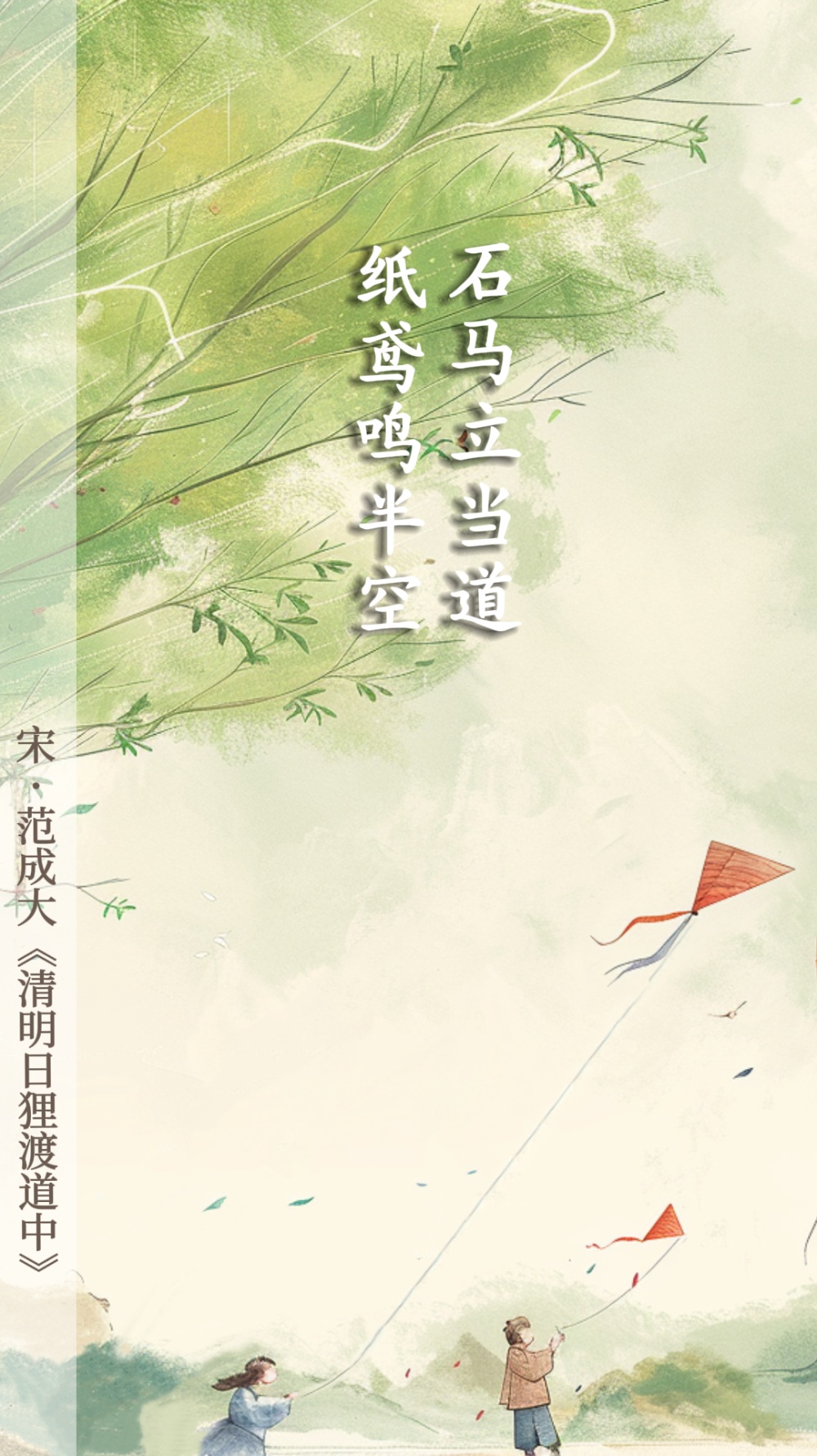 aigc画春景正是一年春好处