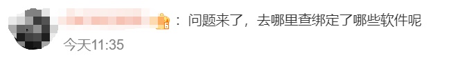 注销手机号等于出卖自己?有答案了 注销手机号等于出卖自己?有答案了