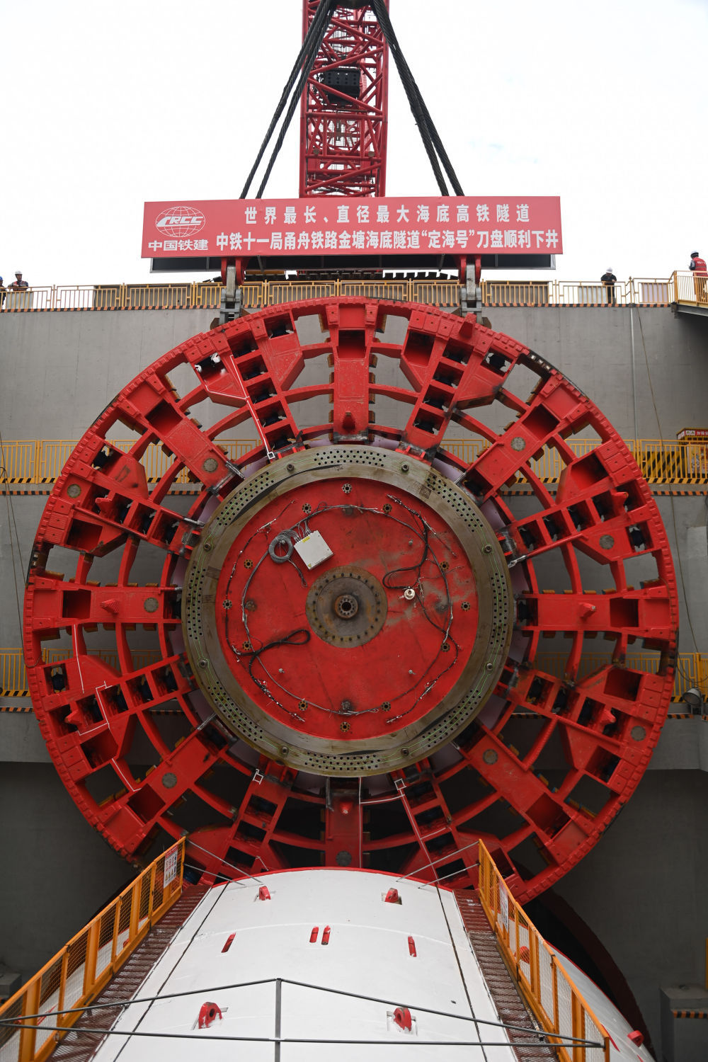 甬舟铁路金塘海底隧道“定海号”盾构机核心部件组装完成 甬舟铁路金塘海底隧道“定海号”盾构机核心部件组装完成