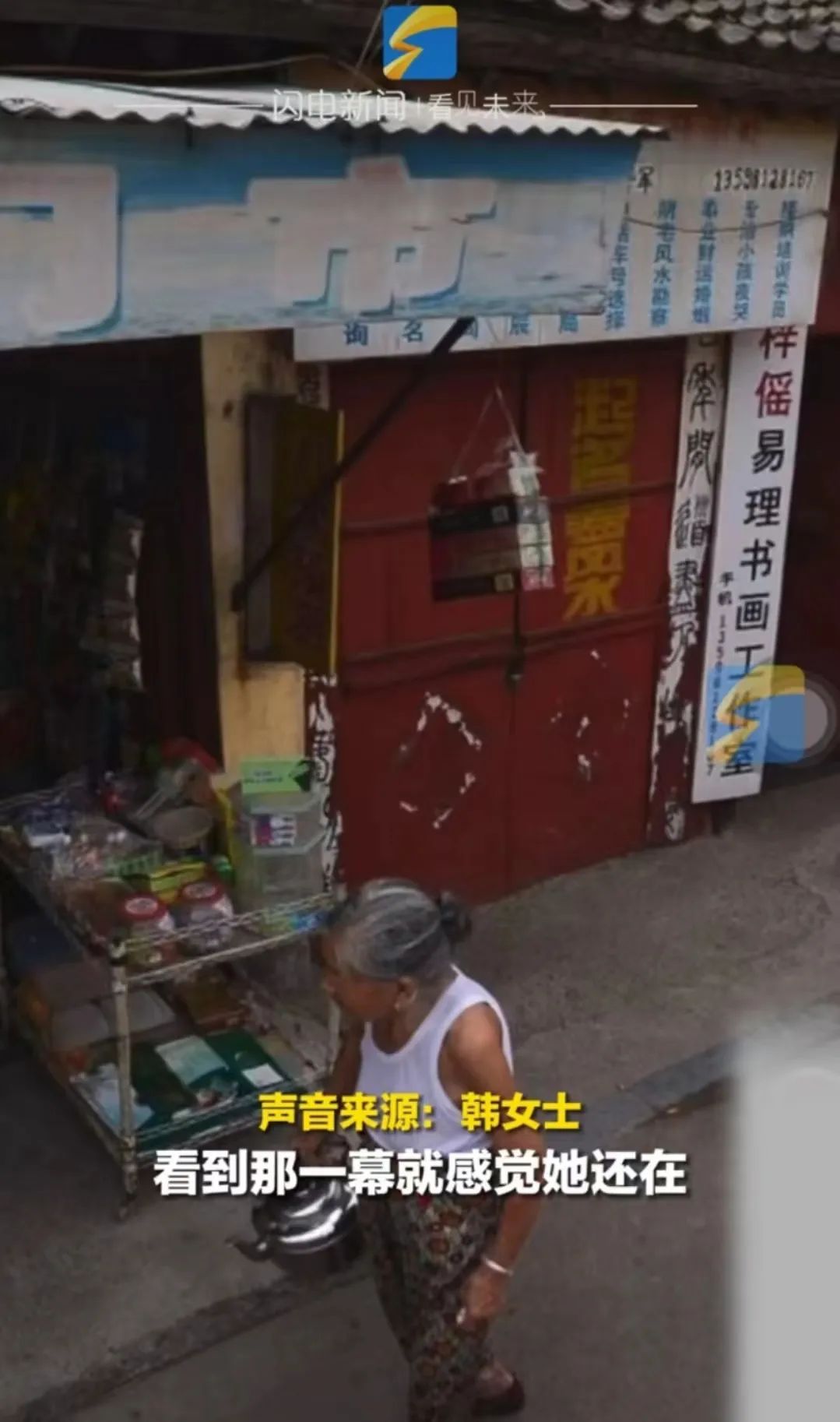 河南女孩看街景地图发现已故的奶奶，网友评论令人泪奔