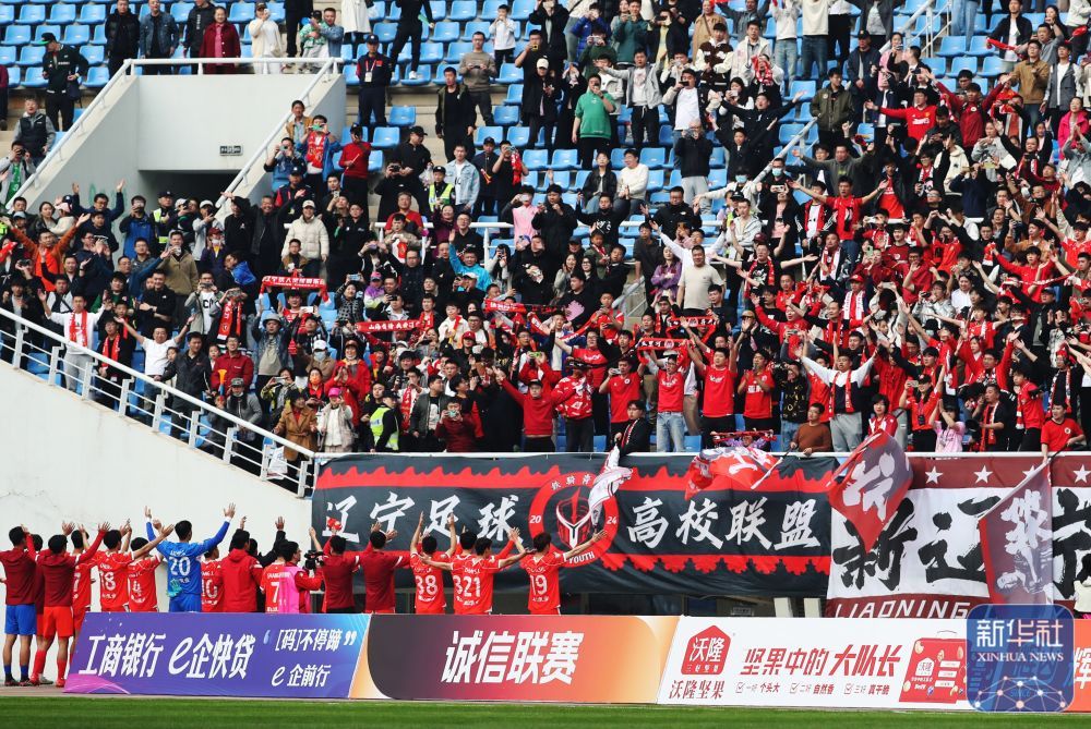 中甲丨辽宁铁人胜苏州东吴