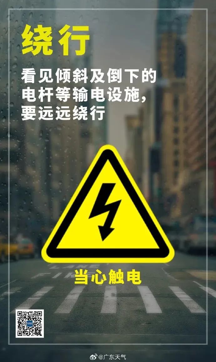 北江发生今年第1号洪水!这些地方有淹浸风险 北江发生今年第1号洪水!这些地方有淹浸风险