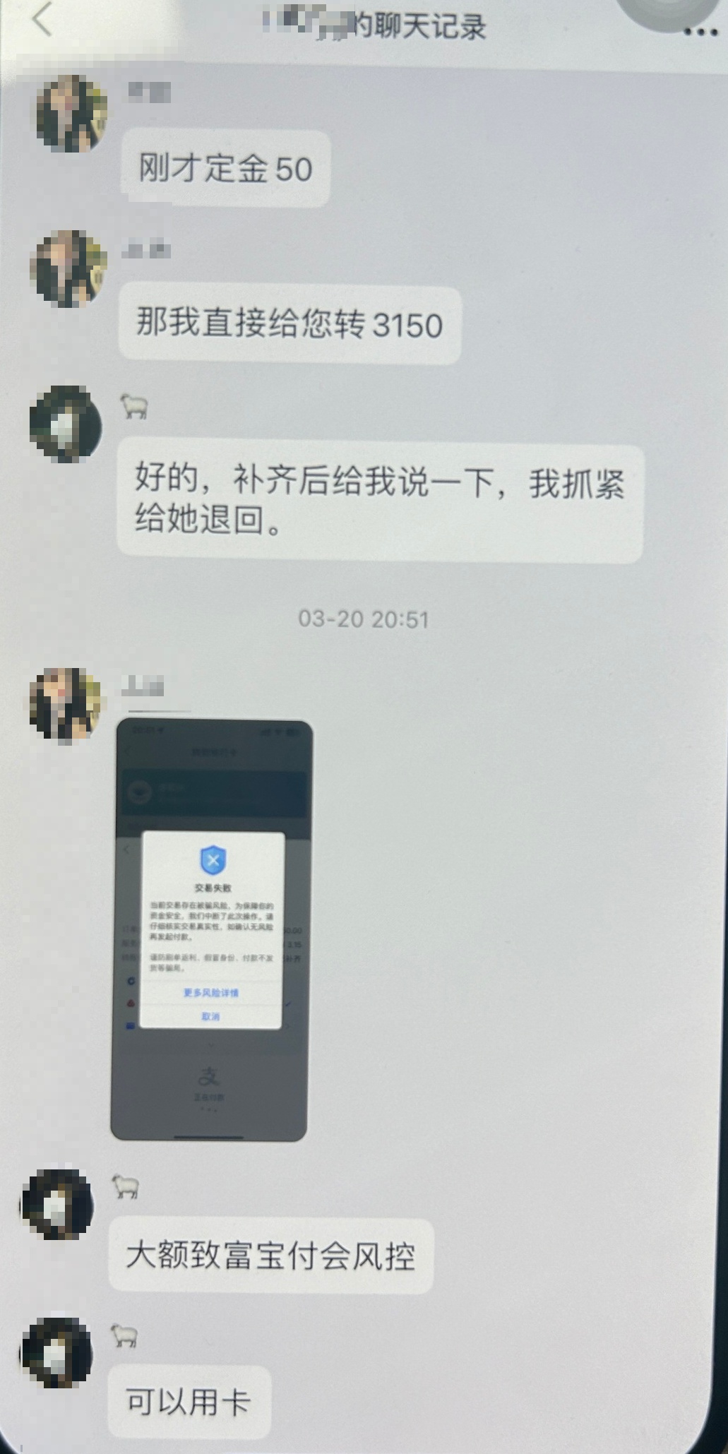 全额追回！警方提醒：假房东，真骗子！