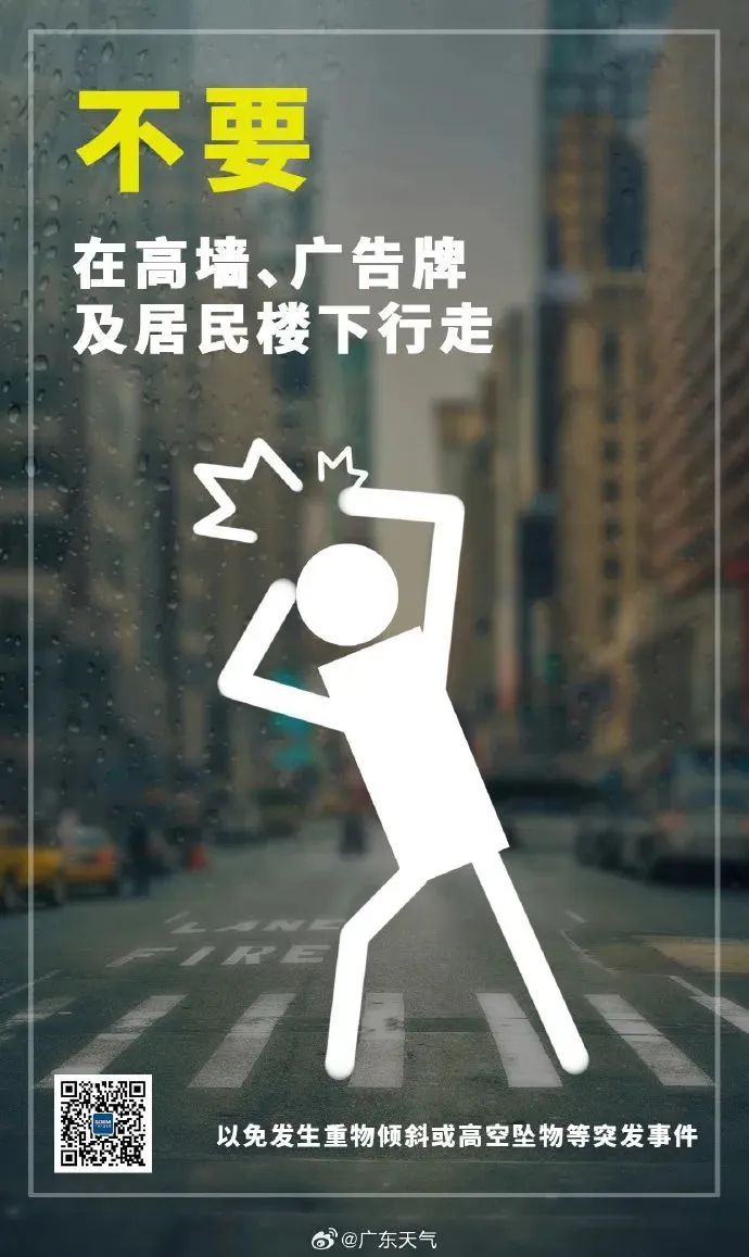 北江发生今年第1号洪水！这些地方有淹浸风险，广东强降雨最新研判