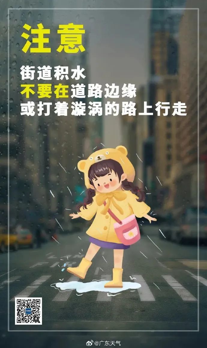 北江发生今年第1号洪水!这些地方有淹浸风险 北江发生今年第1号洪水!这些地方有淹浸风险