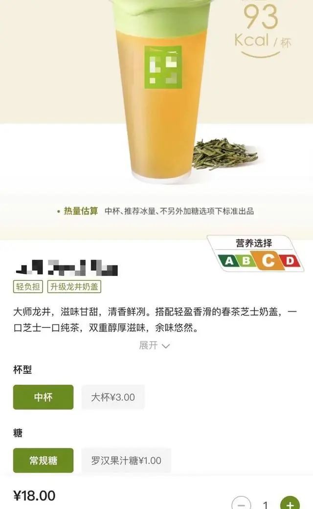 饮料们的新“身份证”，ABCD到底怎么选？