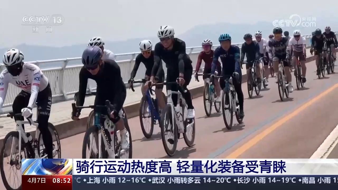 户外露营、骑行运动掀起消费热 新消费业态助推春日经济新活力