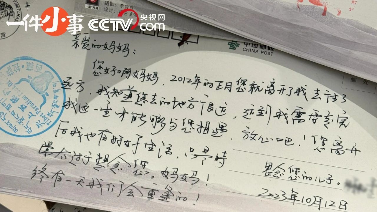 这个邮局里，挂着满墙寄不出去的信