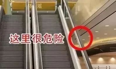 惊魂一幕!女子半截身体被“卷入”扶梯,所有人要当心 惊魂一幕!女子半截身体被“卷入”扶梯,所有人要当心
