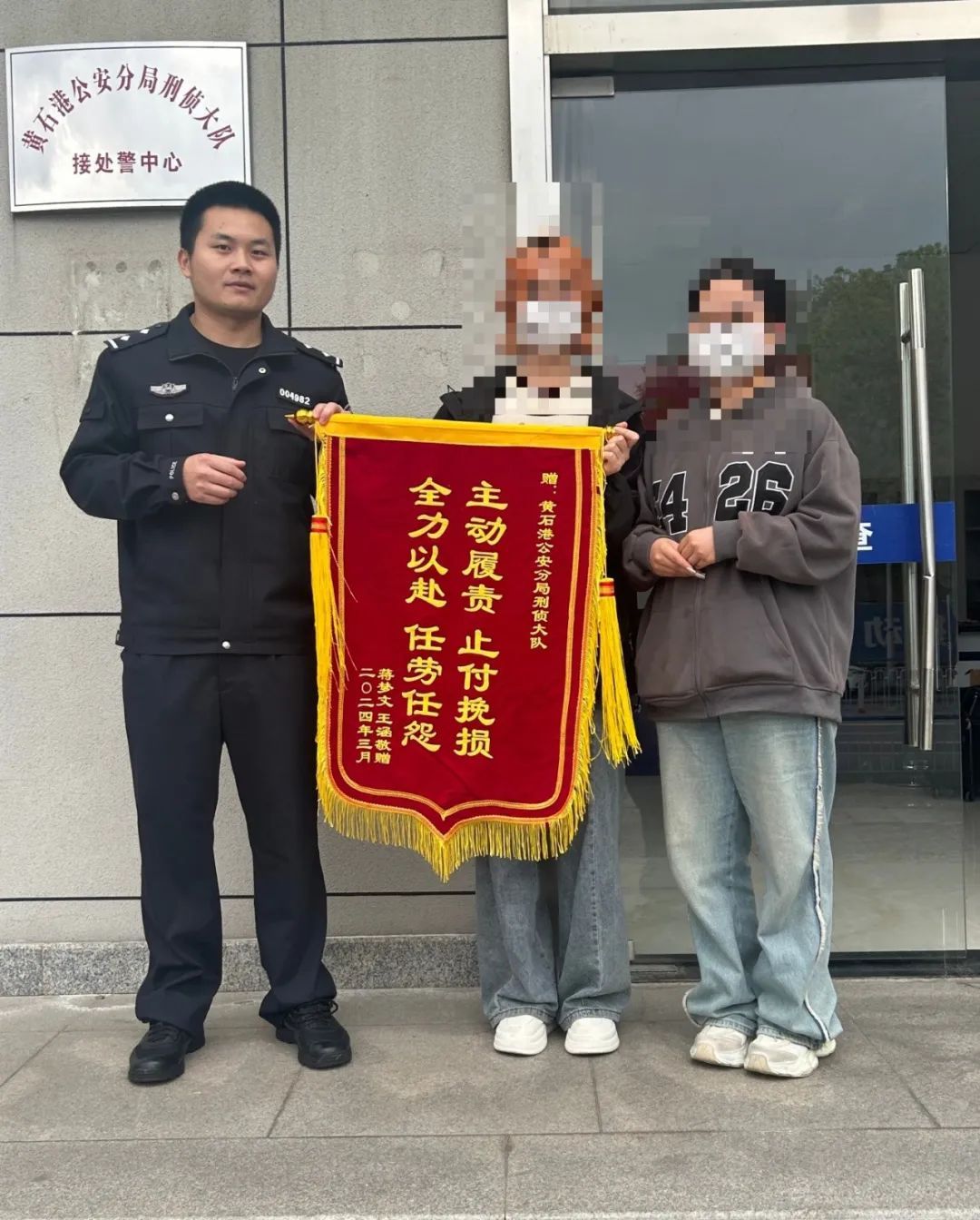 全额追回！警方提醒：假房东，真骗子！