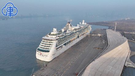 刚刚！“海洋旋律号”邮轮靠泊天津国际邮轮母港