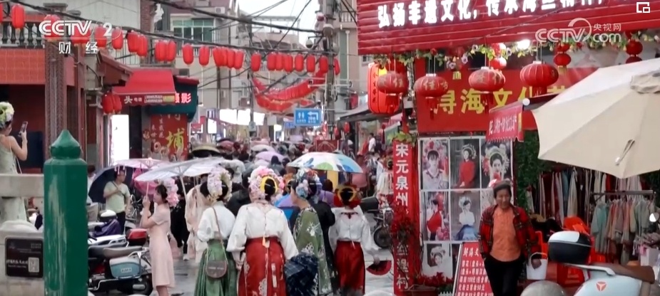 国潮、非遗乘势而上 激活消费“一池春水” 以崭新面貌洋溢生机与活力 国潮、非遗乘势而上 激活消费“一池春水” 以崭新面貌洋溢生机与活力