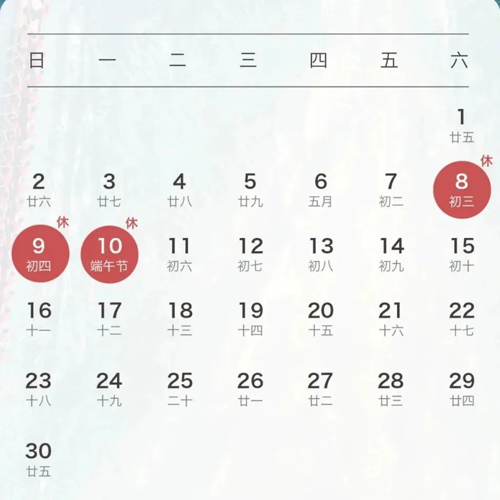 放假通知来了！这12天高速免费