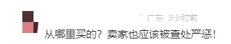 入戏太深！陈某（男，40岁），行拘！