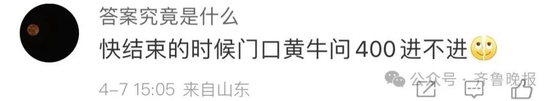 “观众席稀稀拉拉但票没了”,知名歌手济南演唱会上“自曝”!经纪人回应 “观众席稀稀拉拉但票没了”,知名歌手济南演唱会上“自曝”!经纪人回应
