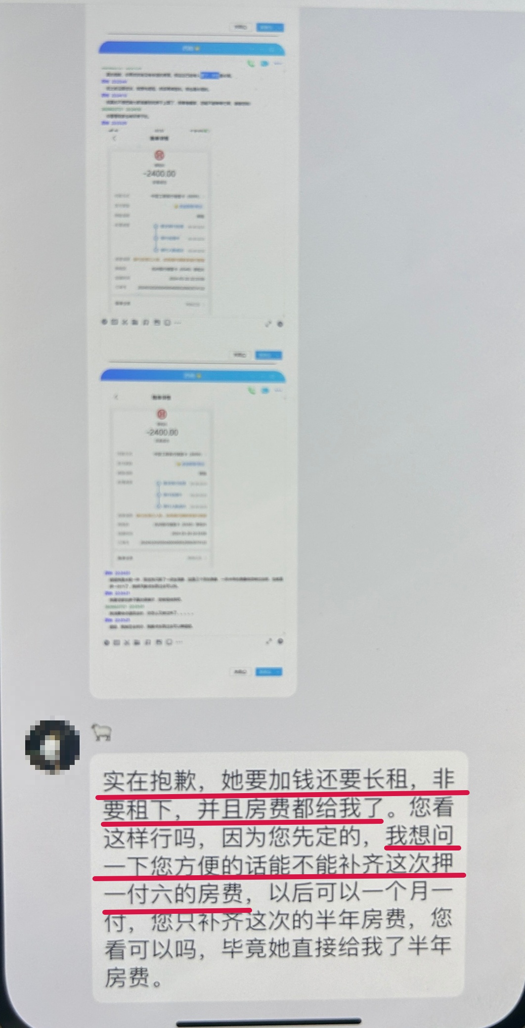 全额追回！警方提醒：假房东，真骗子！