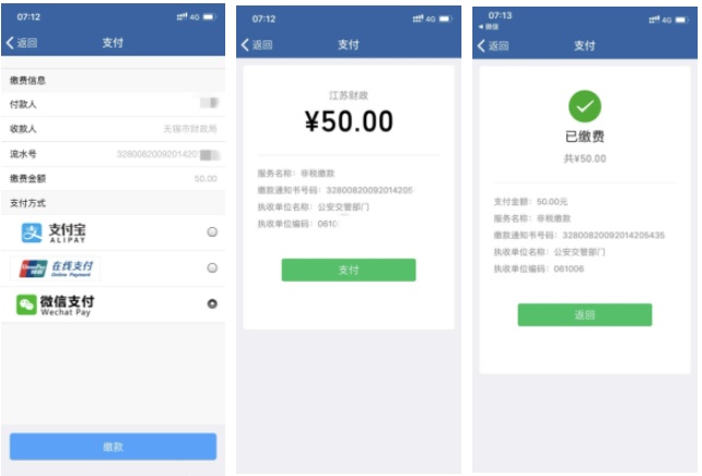车主朋友,收到此类短信别慌! 车主朋友,收到此类短信别慌!