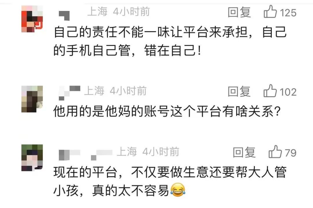 4万元的大牌包被儿子贱卖，时隔4个月才发现！网友：你是不是动娃的压岁钱了？