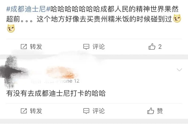 抽象到热搜第一！成都“迪士尼”被年轻人挤爆，《百姓关注》记者实地探访