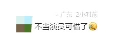 入戏太深！陈某（男，40岁），行拘！