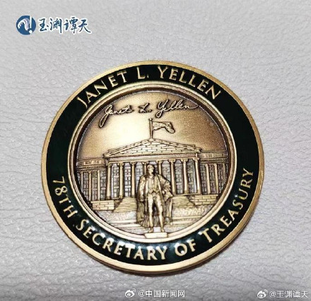 耶伦抵达北京直奔老川办餐厅