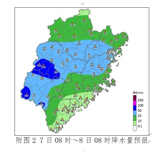 最新通报！已达暴雨量级！厦门未来几天……