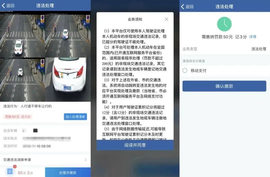 车主朋友,收到此类短信别慌! 车主朋友,收到此类短信别慌!