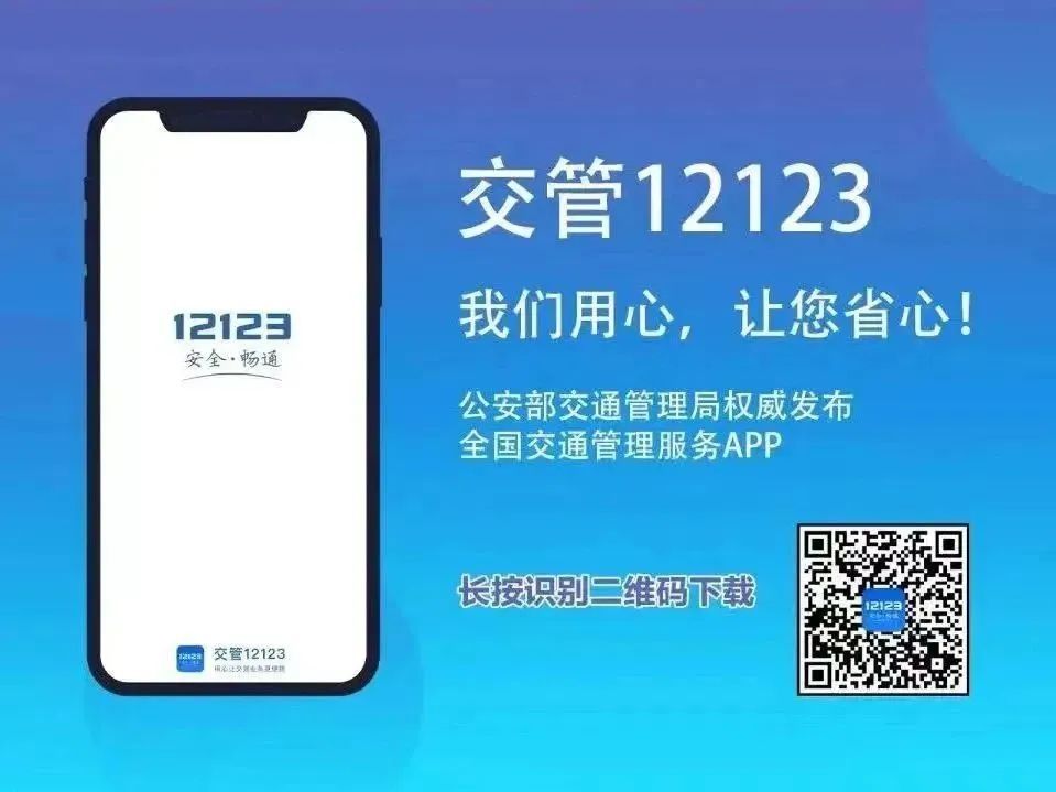 车主朋友,收到此类短信别慌! 车主朋友,收到此类短信别慌!