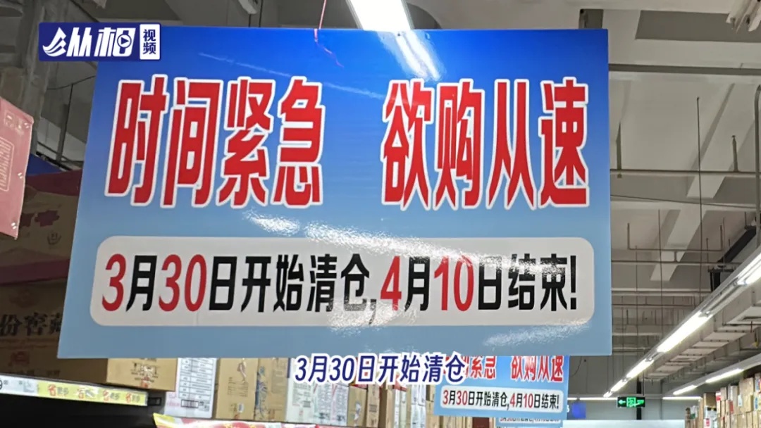 上海李鬼“家乐福”被立案调查,背后是谁在纵容? 上海李鬼“家乐福”被立案调查,背后是谁在纵容?