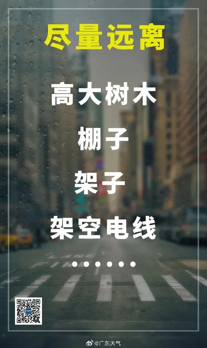 北江发生今年第1号洪水!这些地方有淹浸风险 北江发生今年第1号洪水!这些地方有淹浸风险