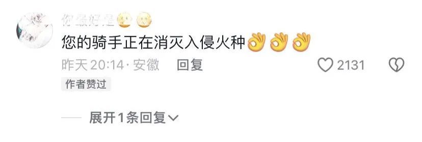 网友怒赞！送餐途中，这名河北人顺道灭了个火……