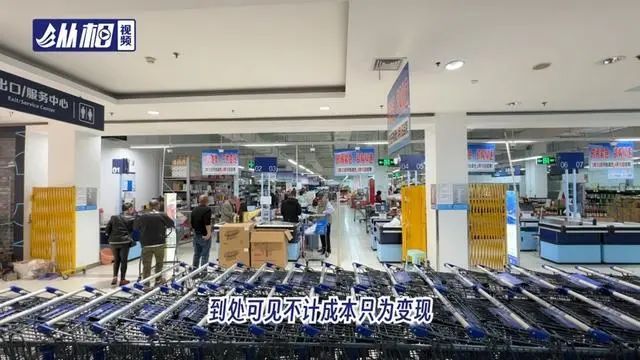 上海李鬼“家乐福”被立案调查,背后是谁在纵容? 上海李鬼“家乐福”被立案调查,背后是谁在纵容?