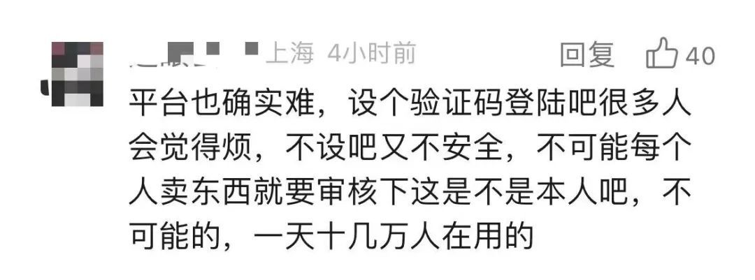 4万元的大牌包被儿子贱卖，时隔4个月才发现！网友：你是不是动娃的压岁钱了？