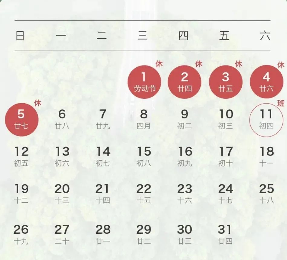 放假通知来了！这12天高速免费