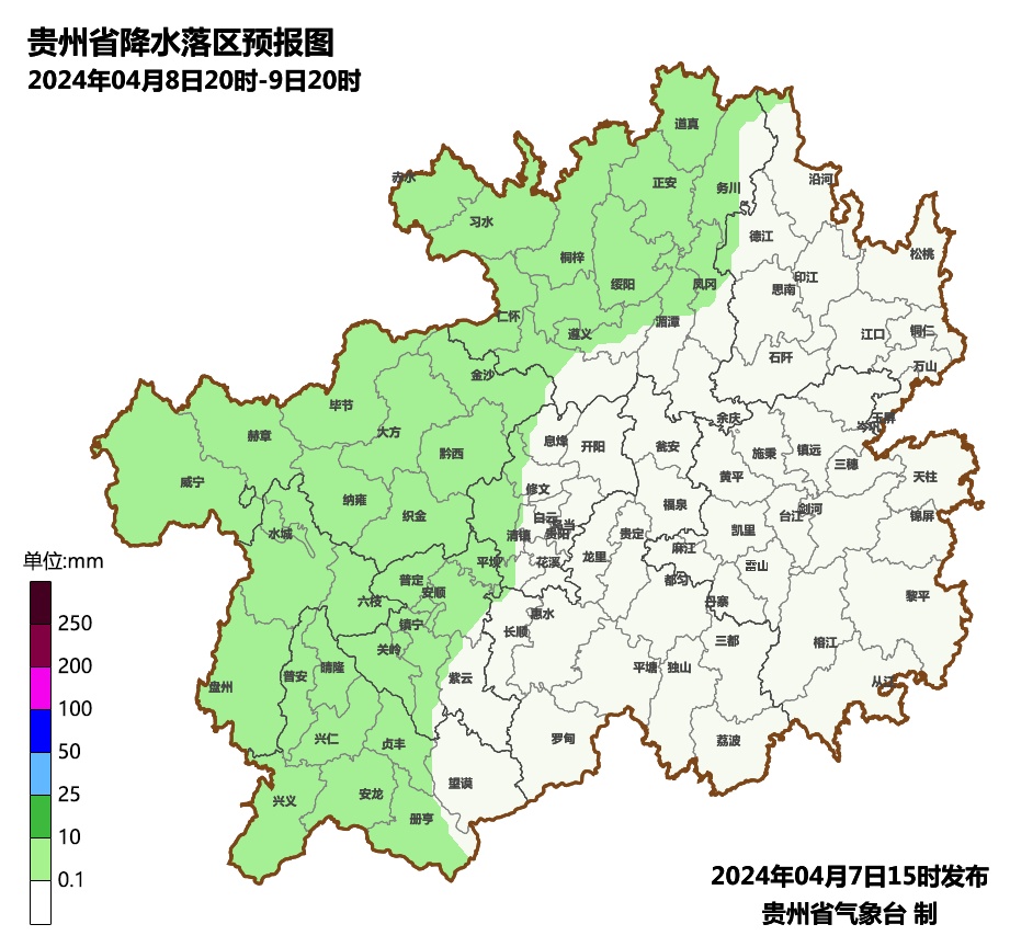 明日起,贵阳气温逐步上升,但要带好雨具 明日起,贵阳气温逐步上升,但要带好雨具